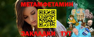 спиды Гусь-Хрустальный