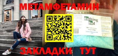 дживик Гусиноозёрск