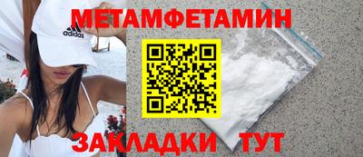 спиды Гусь-Хрустальный