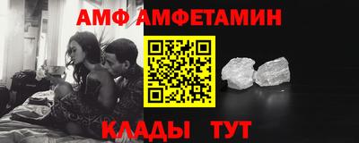 спиды Гусь-Хрустальный