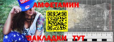 спиды Гусь-Хрустальный