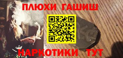 альфа пвп VHQ Аргун