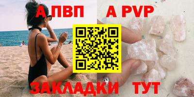 спиды Гусь-Хрустальный