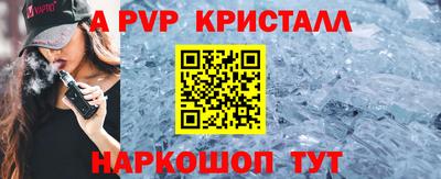 спиды Гусь-Хрустальный