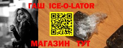 спайс Абакан
