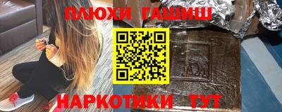 альфа пвп VHQ Аргун