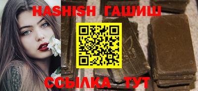 MDMA Апшеронск