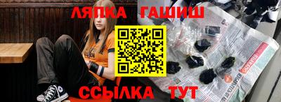 альфа пвп VHQ Аргун