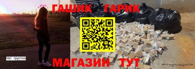 спиды Гусь-Хрустальный