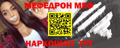 альфа пвп VHQ Аргун