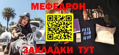 кокаин премиум Канаш