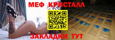 бутик Апрелевка