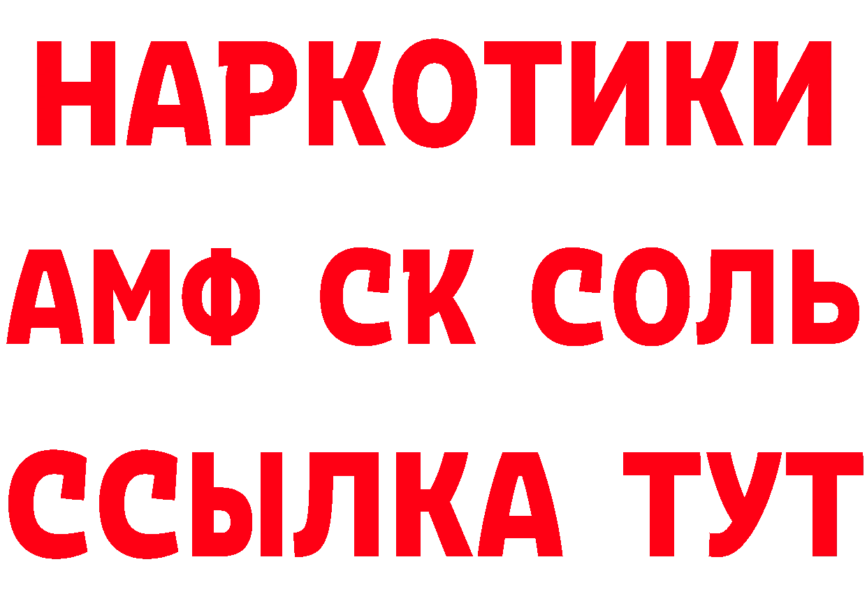 А ПВП Crystall маркетплейс мориарти блэк спрут Кандалакша