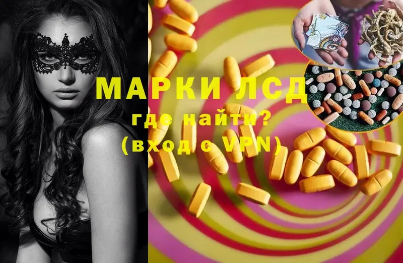 ЛСД экстази ecstasy Кандалакша