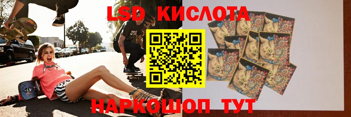 Лсд 25 экстази ecstasy Кандалакша
