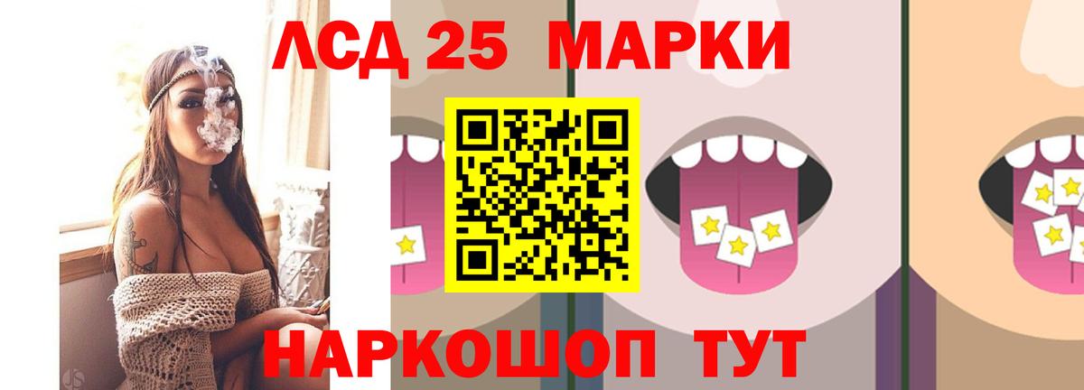 Меф кристаллы  НБОМе  Кандалакша  ГАШИШ  МЕФ кристаллы  МАРИХУАНА  КОКАИН 