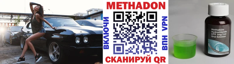 Метадон кристалл  Кандалакша 