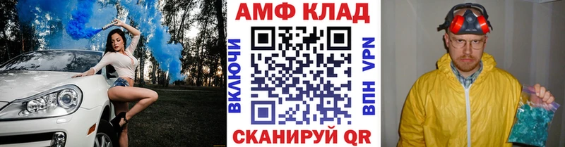 кракен ССЫЛКА  дарнет шоп  Кандалакша  Метамфетамин винт 