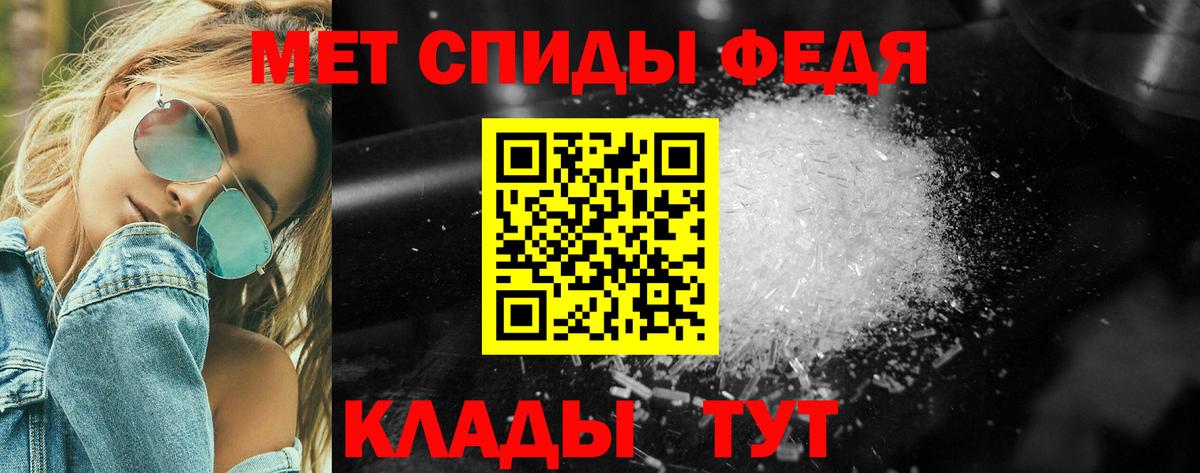 Первитин винт Кандалакша
