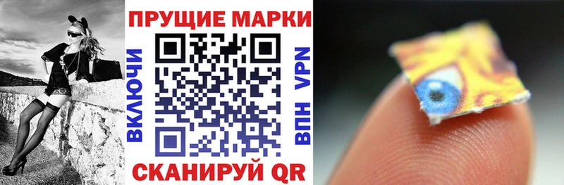 цена наркотик  блэк спрут ссылка  Наркотические марки 1,5мг  Кандалакша 
