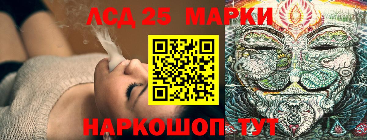 Кандалакша  где можно купить наркотик  Вход с VPN  Марки NBOMe 1,8мг  Марки NBOMe 1,8мг  Марки NBOMe 