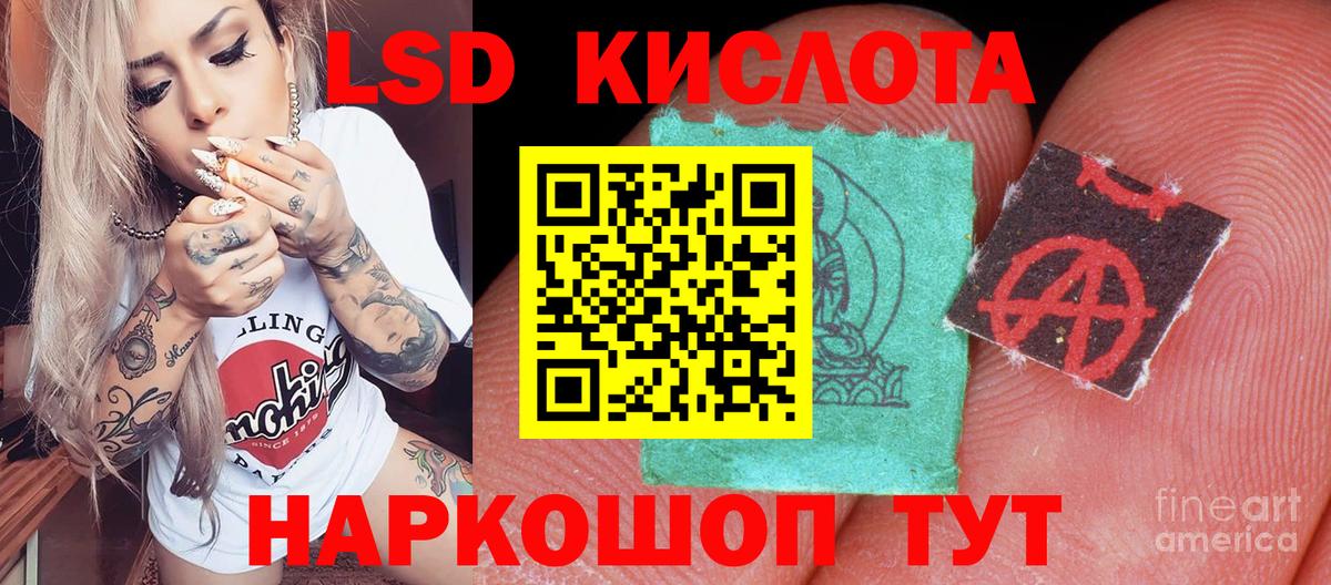 Марки NBOMe 1,5мг  Марки NBOMe 1,5мг  Кандалакша 