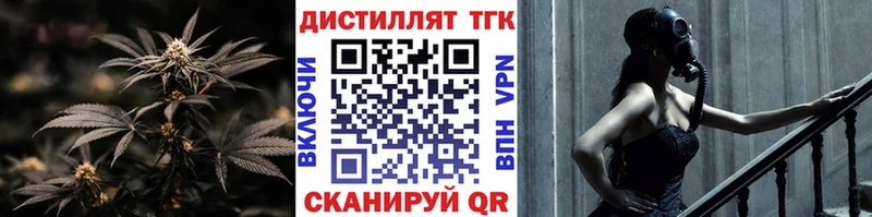 ТГК вейп с тгк  Кандалакша 