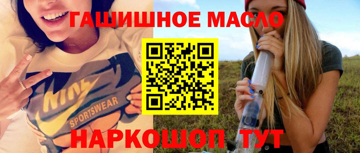 ТГК вейп Кандалакша