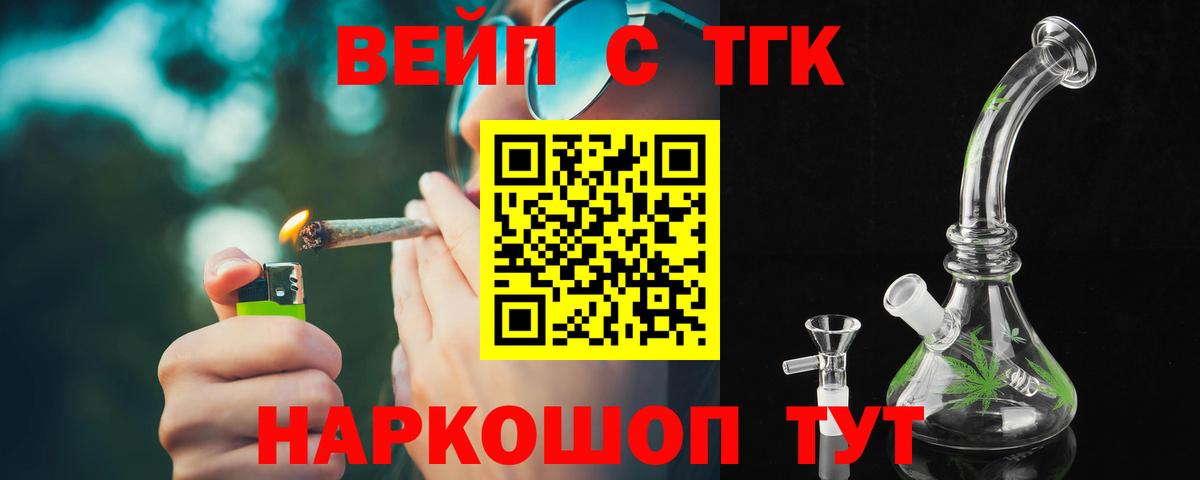 Меф  Канабис  MDMA  А ПВП  Марки  Вход с VPN  Ляпка  Cocaine  Кандалакша  Марихуана 
