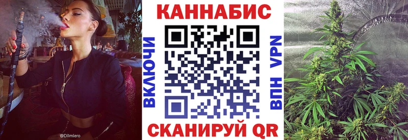 Каннабис LSD WEED Кандалакша