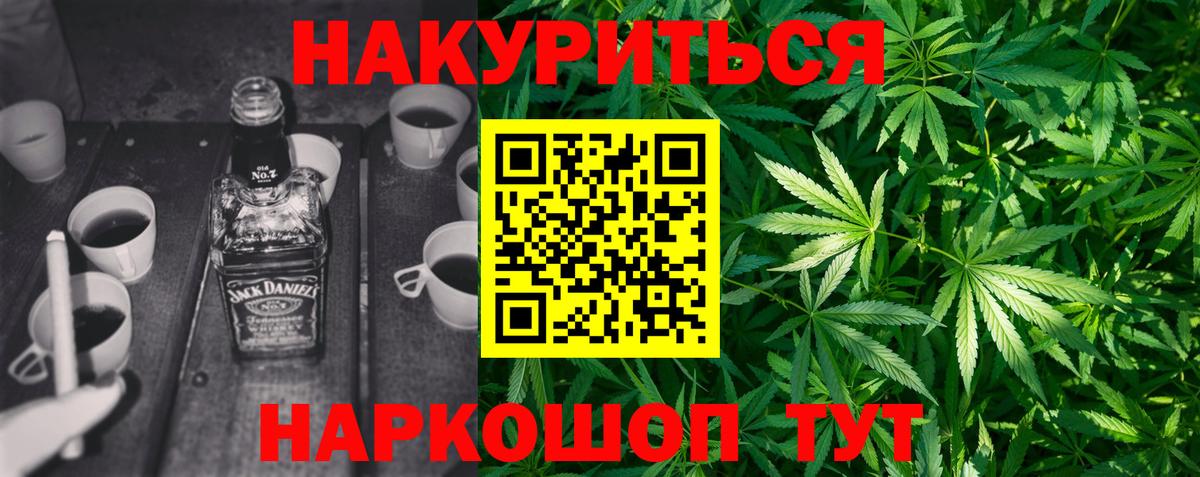 Кандалакша  Марихуана SATIVA & INDICA  Вход с VPN  Шишки марихуана OG Kush 