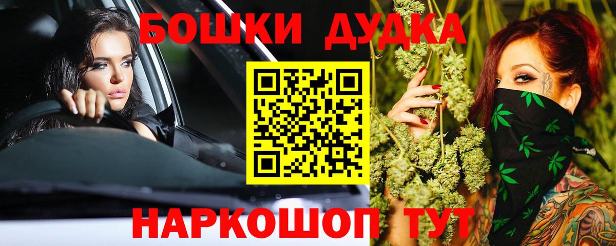 Каннабис OG Kush Кандалакша