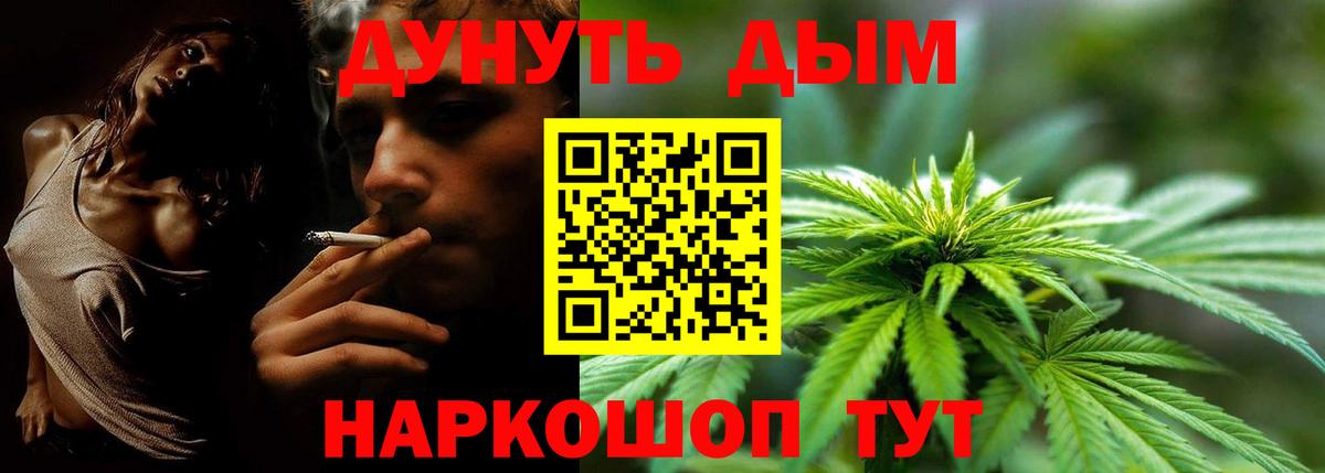 Шишки марихуана White Widow  Шишки марихуана AK-47  Кандалакша  Бошки Шишки марихуана  Бошки марихуана VHQ 